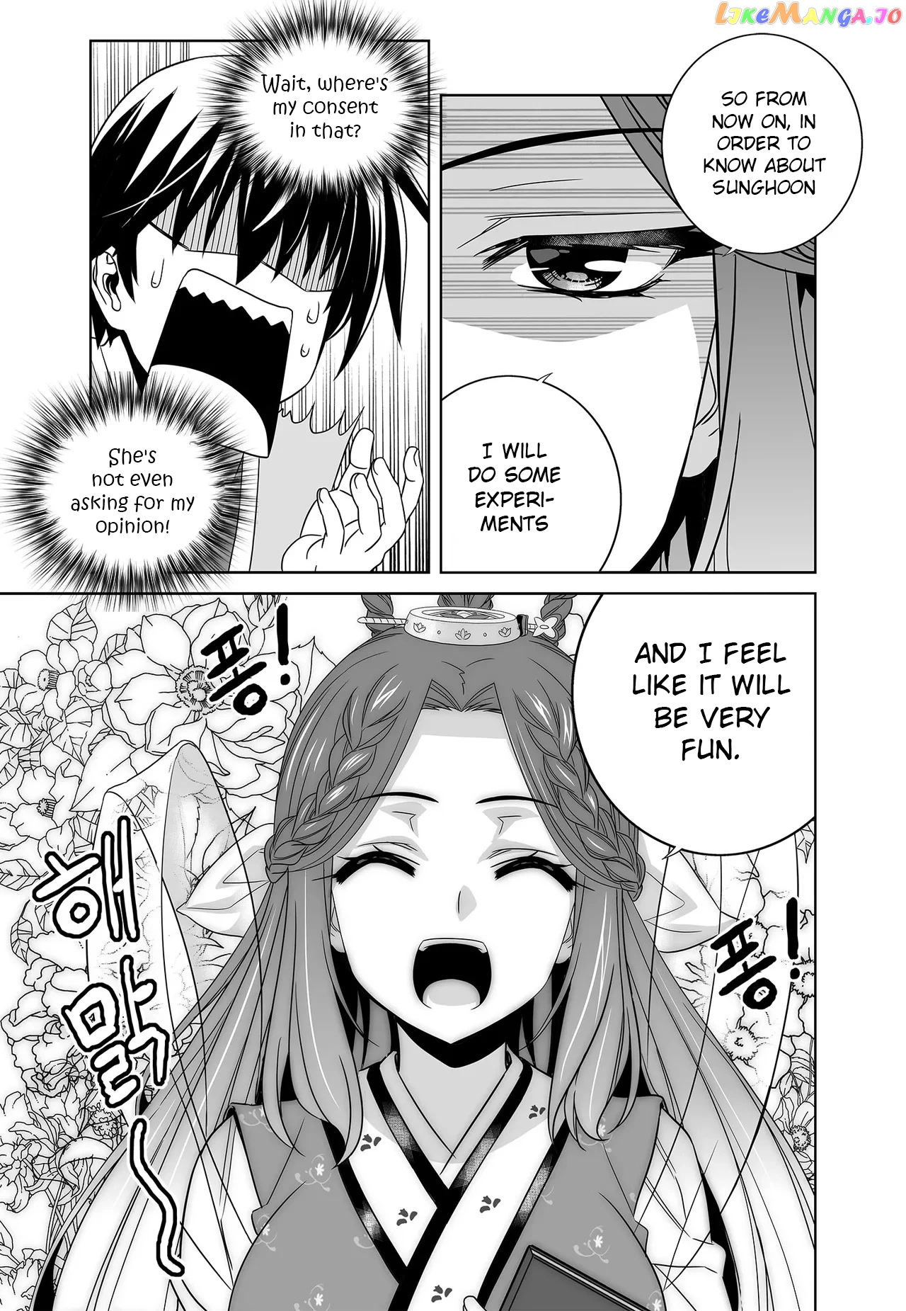 My Love Tiger chapter 228 - page 7