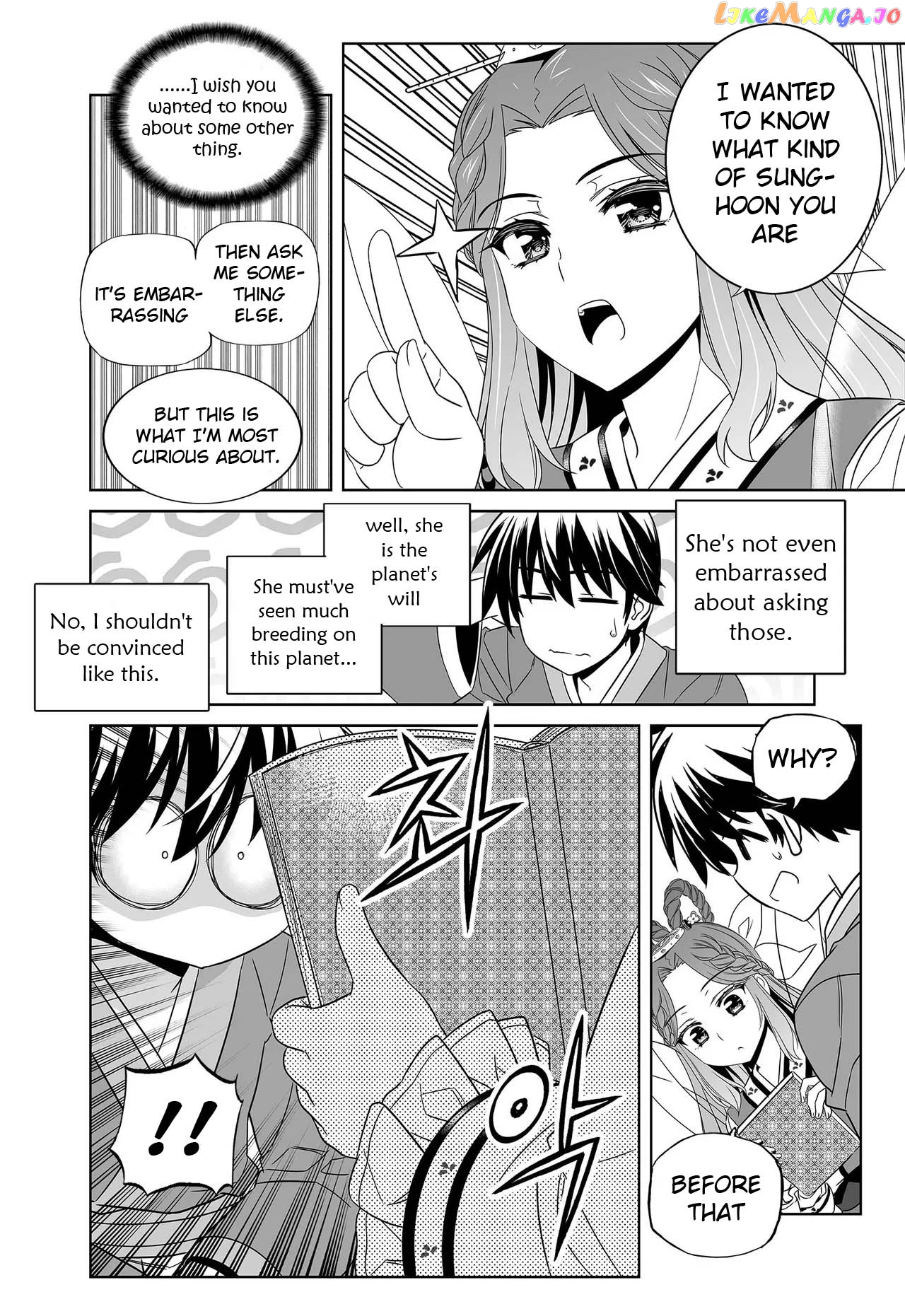 My Love Tiger chapter 230 - page 10