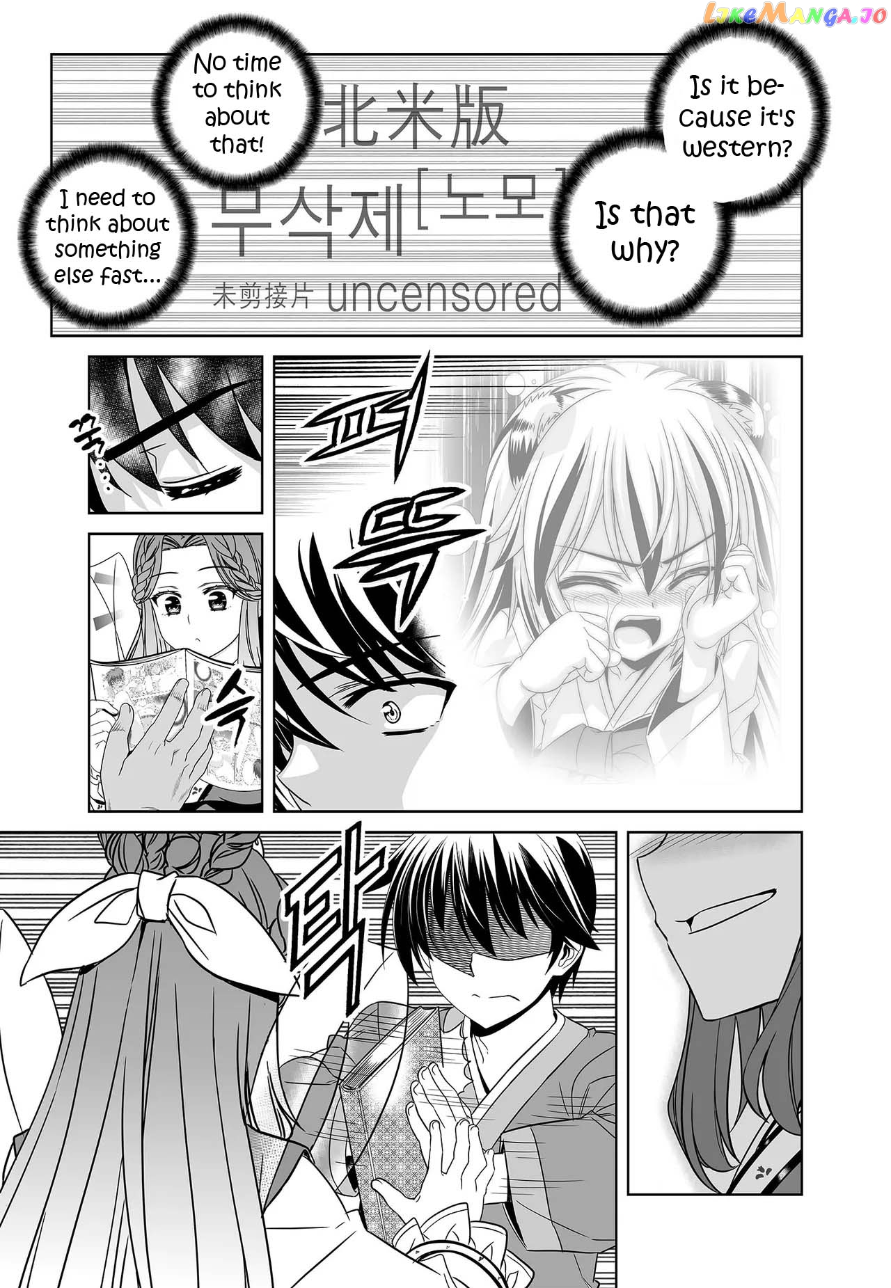 My Love Tiger chapter 230 - page 13