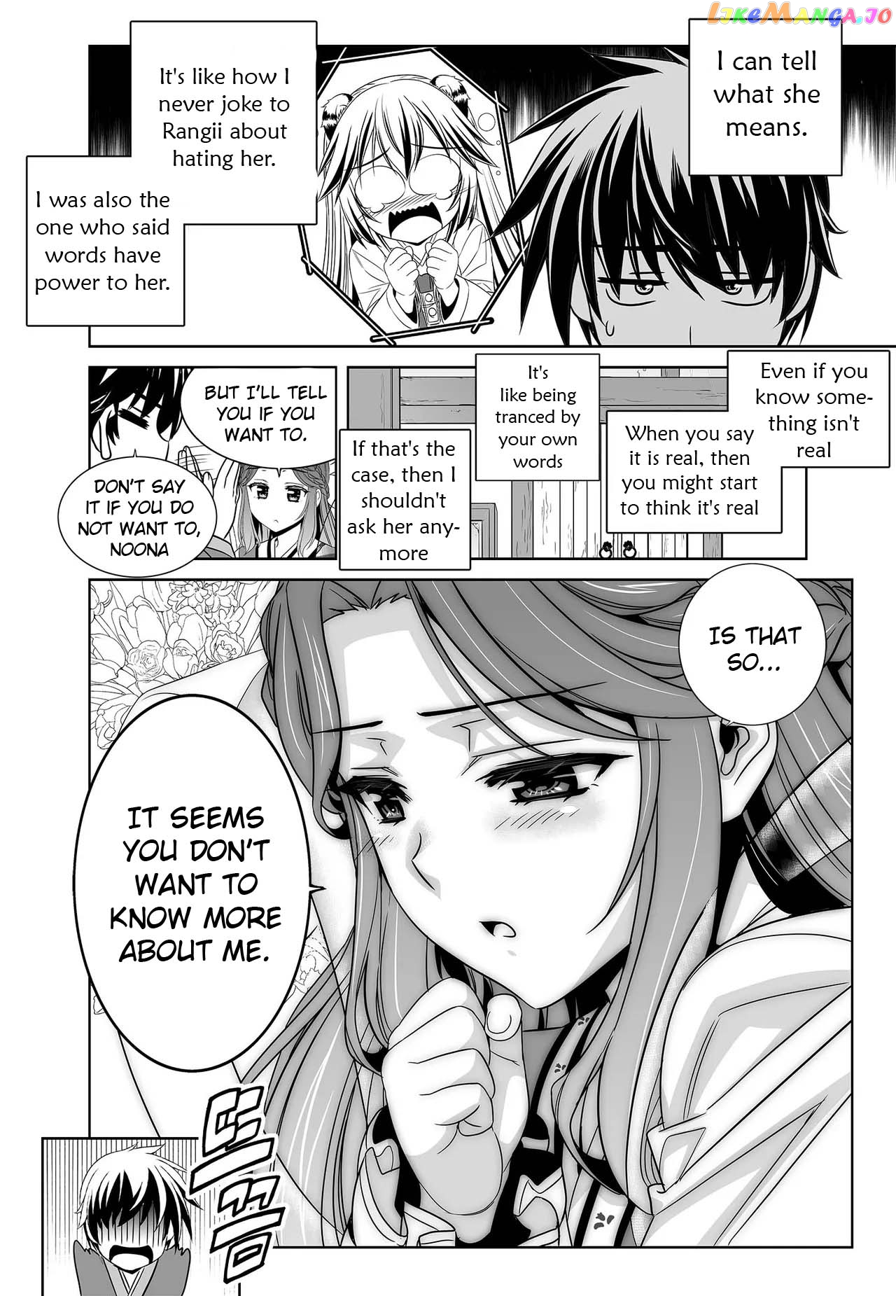 My Love Tiger chapter 230 - page 16
