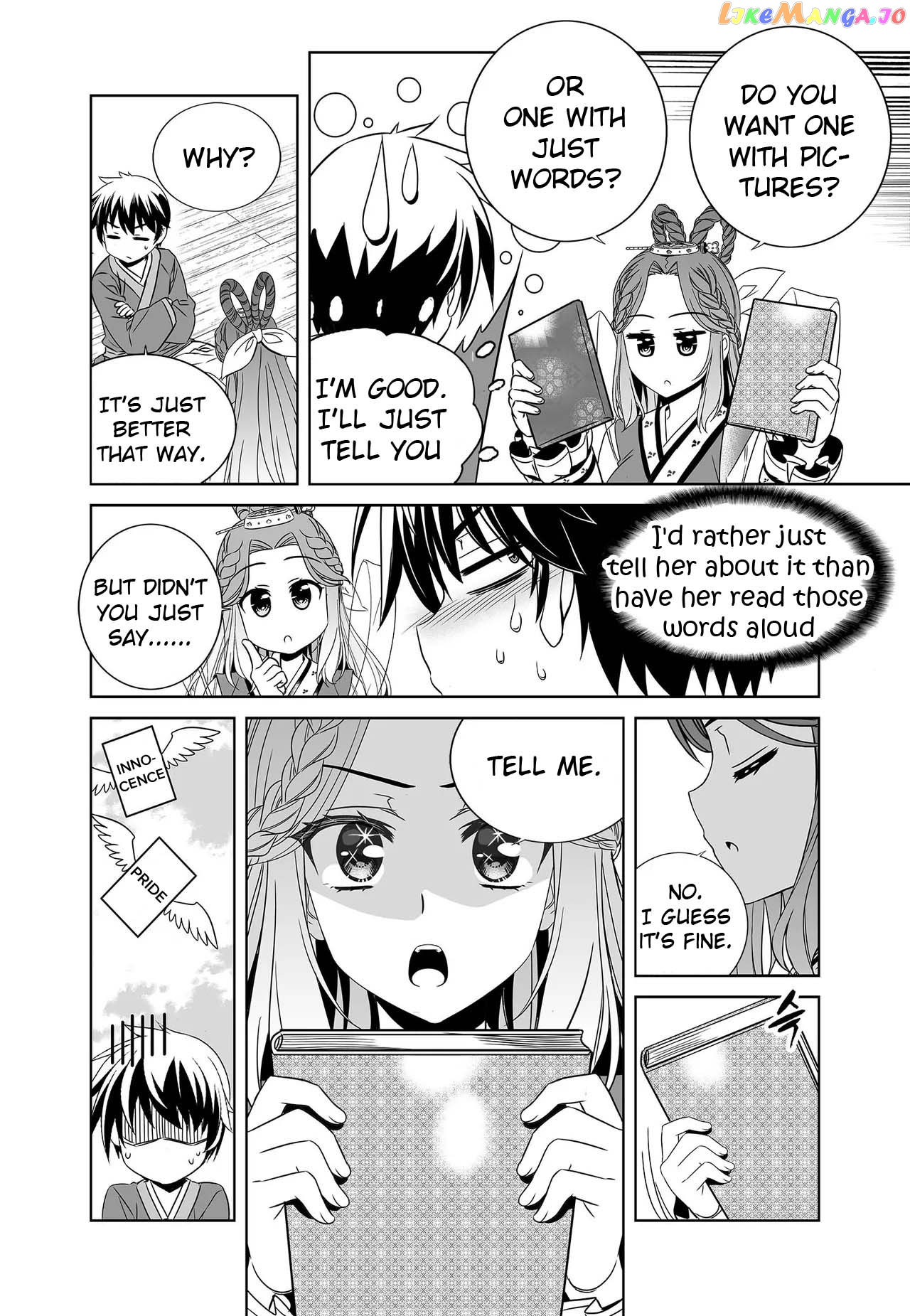 My Love Tiger chapter 230 - page 6