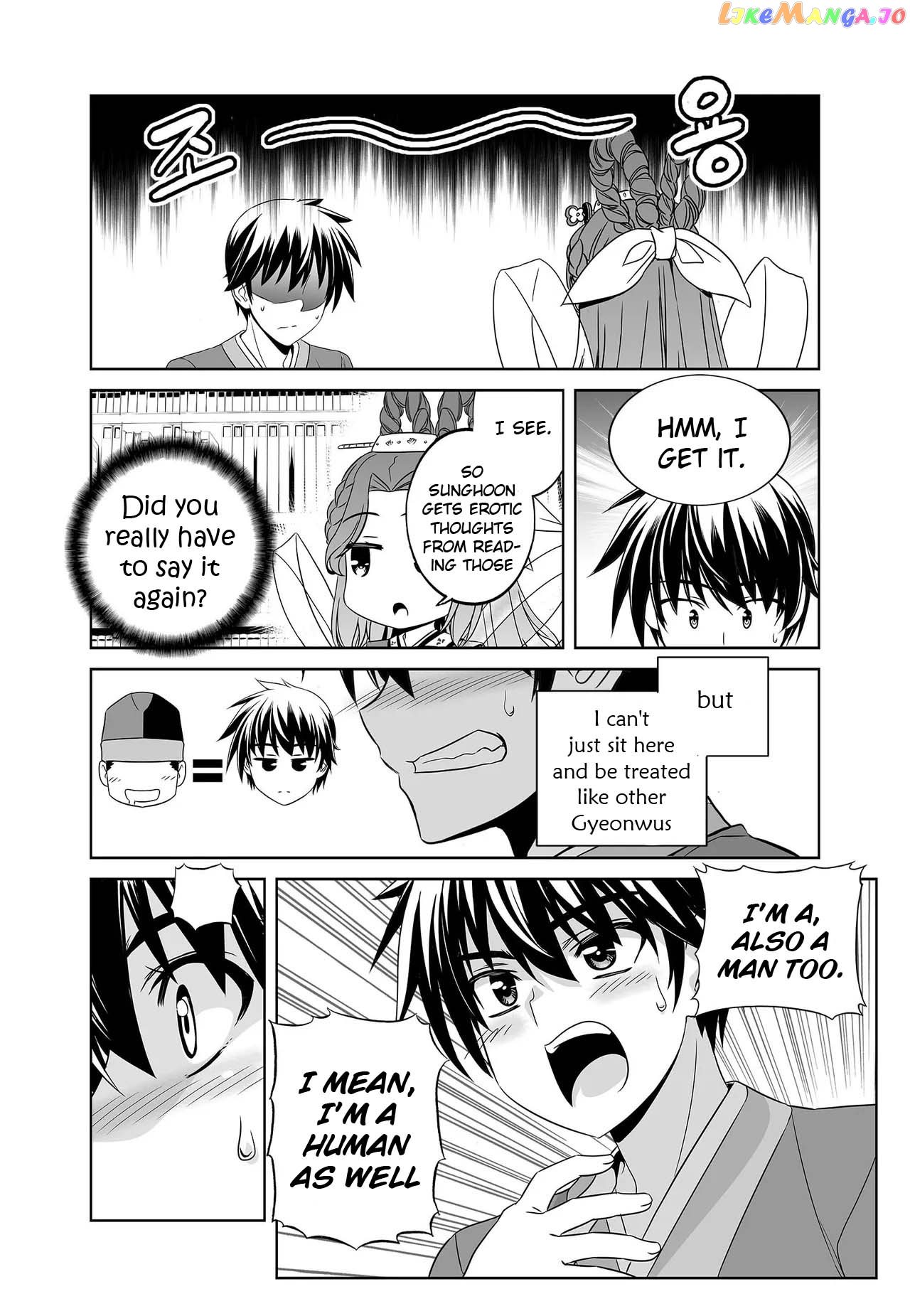 My Love Tiger chapter 230 - page 8