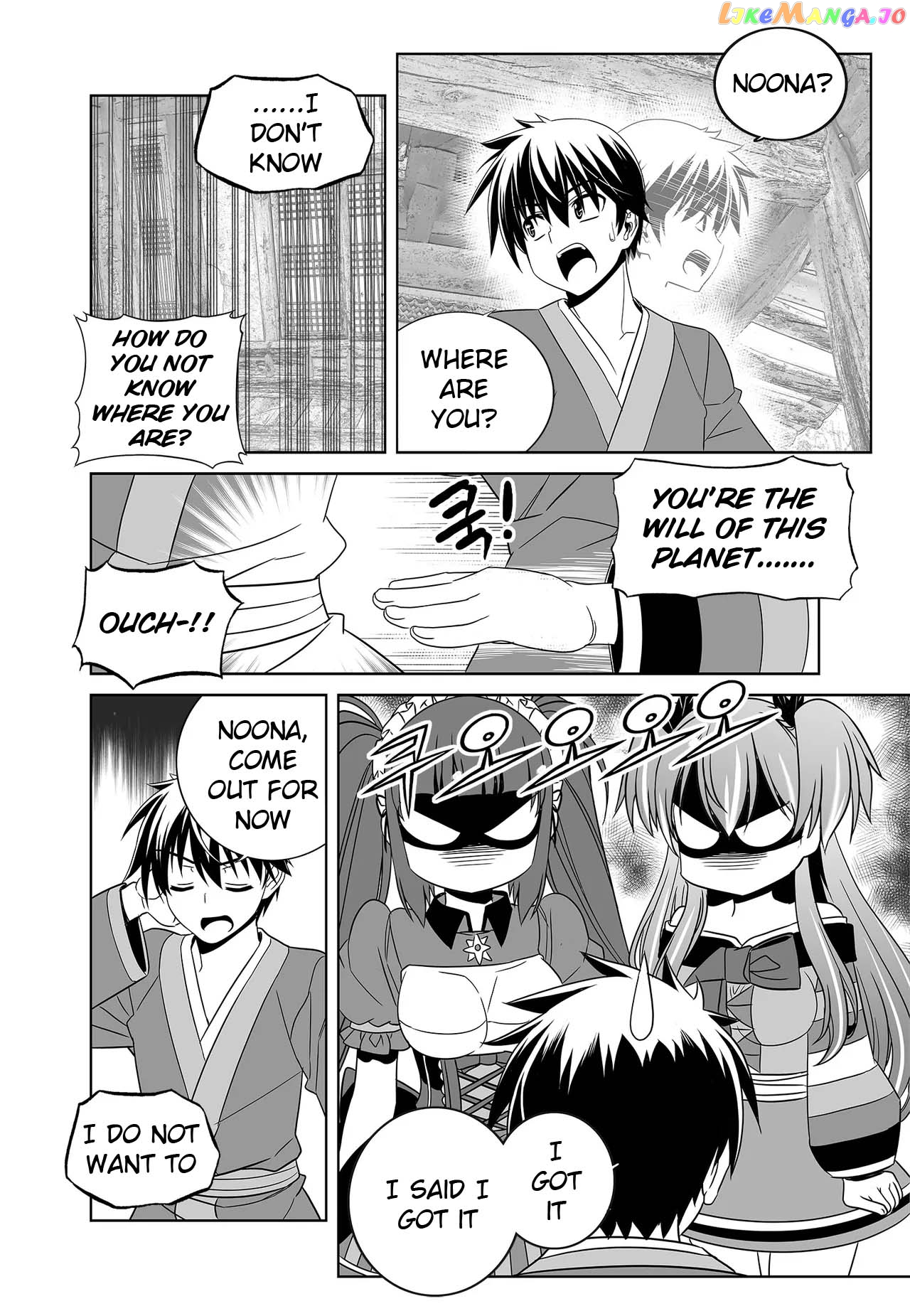 My Love Tiger chapter 244 - page 10