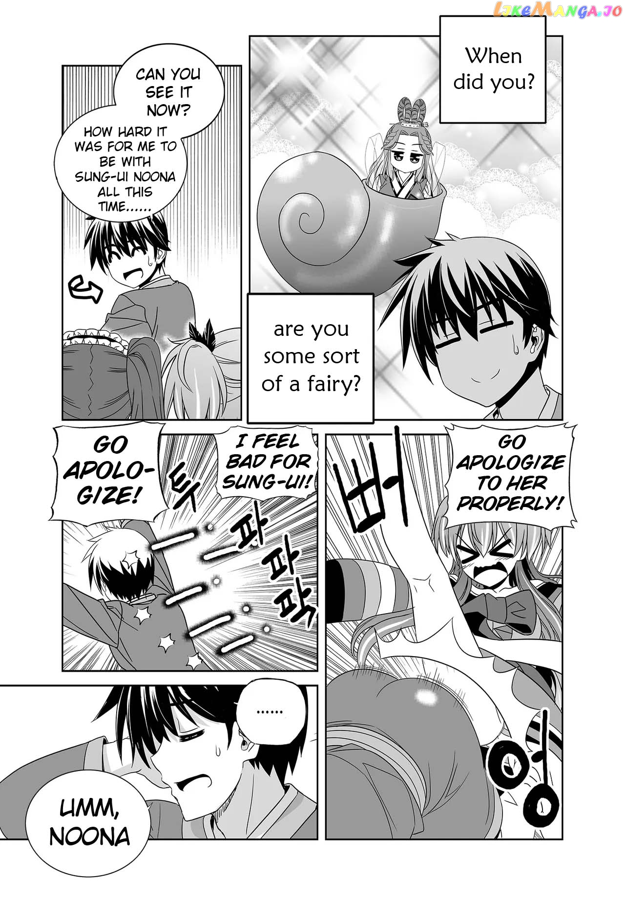 My Love Tiger chapter 244 - page 13