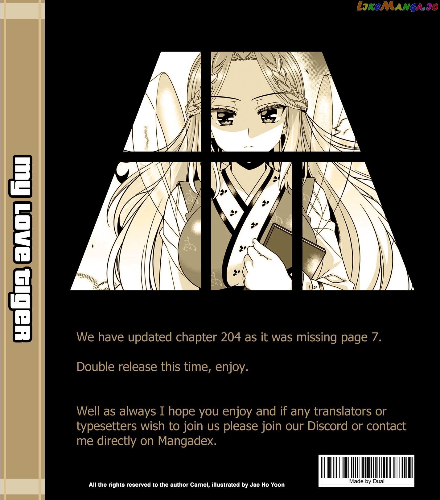 My Love Tiger chapter 244 - page 17