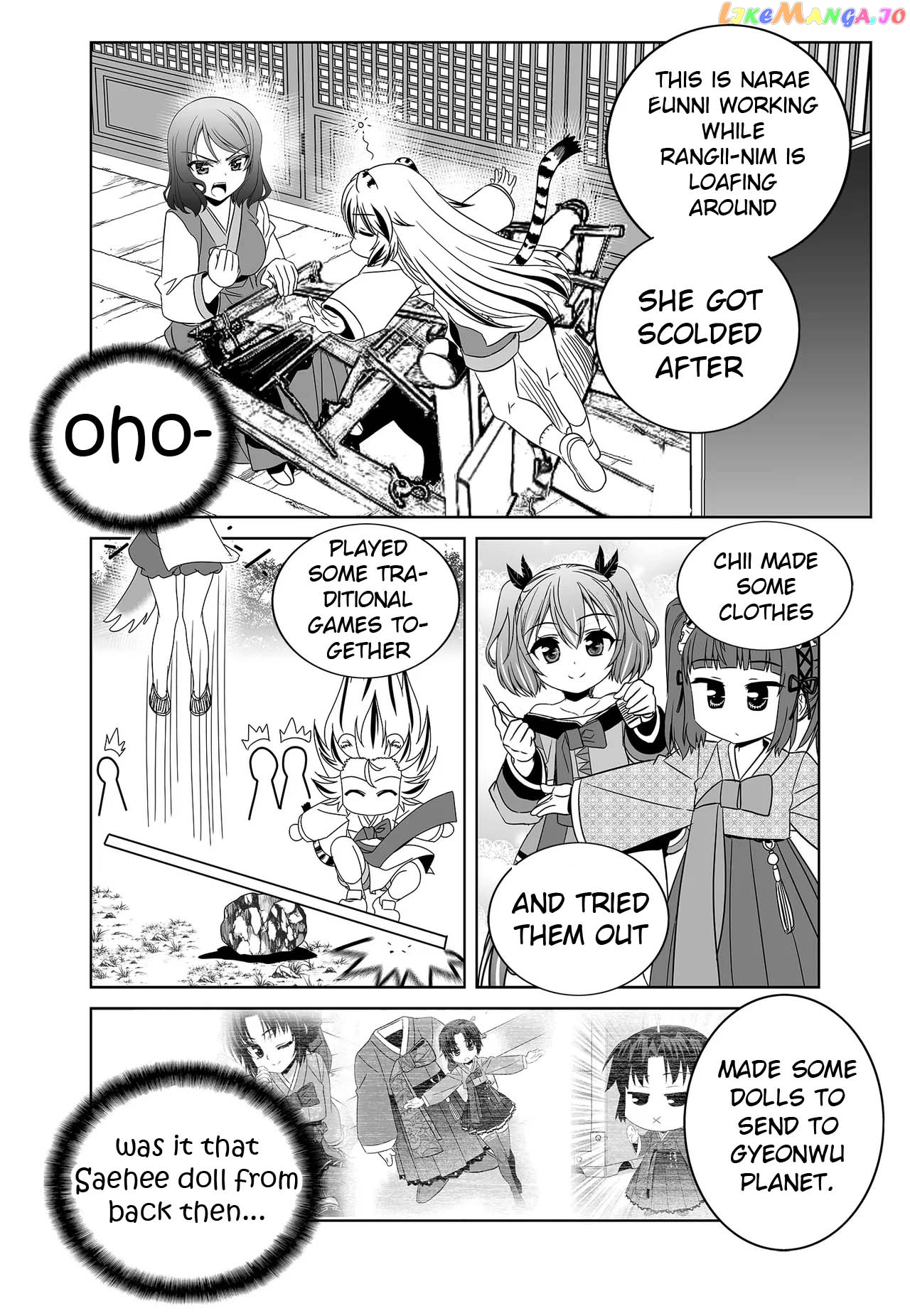 My Love Tiger chapter 244 - page 4