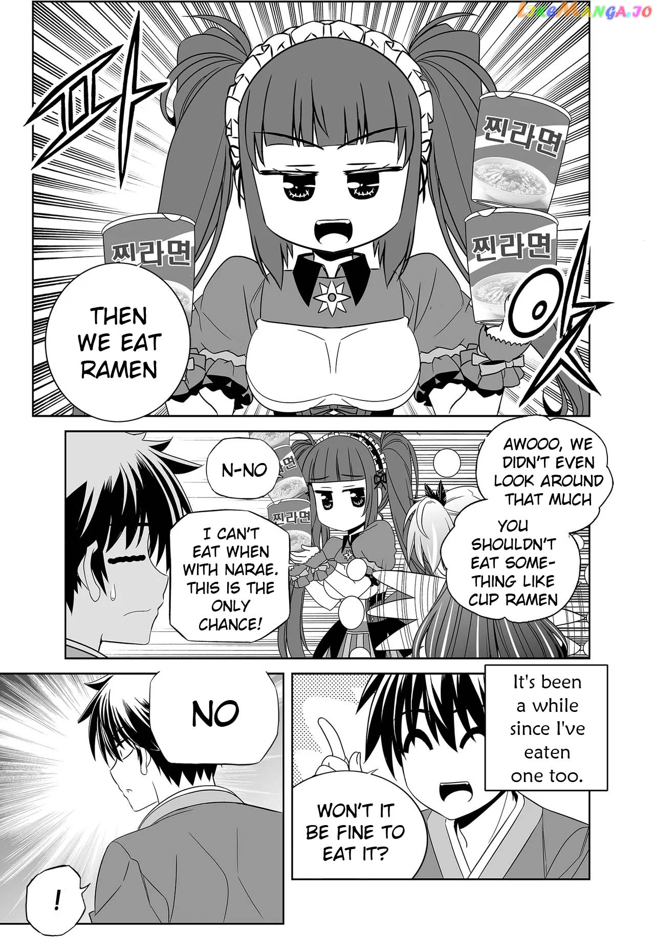 My Love Tiger chapter 244 - page 9