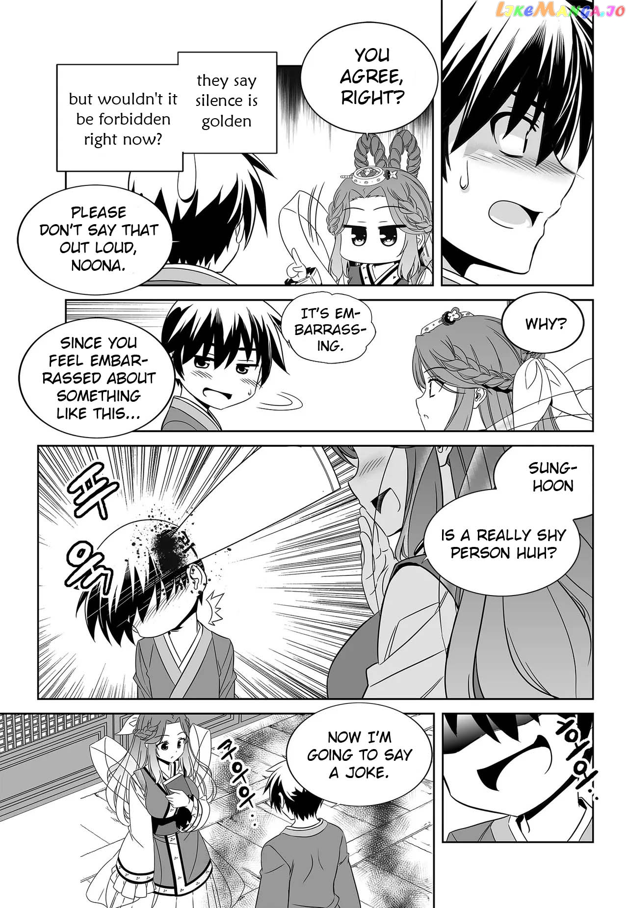 My Love Tiger chapter 231 - page 7
