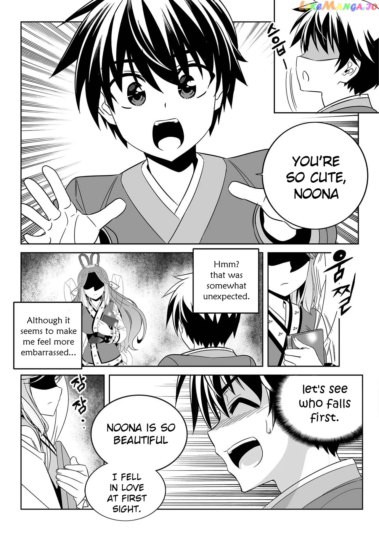 My Love Tiger chapter 231 - page 8