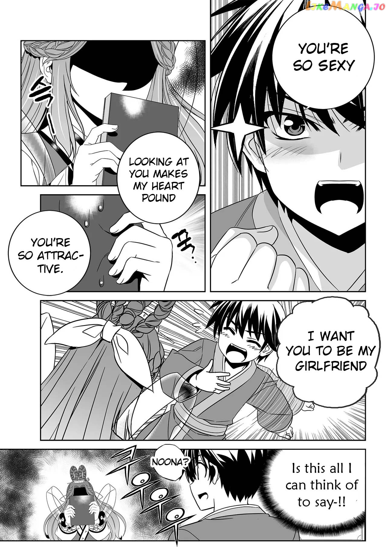 My Love Tiger chapter 231 - page 9