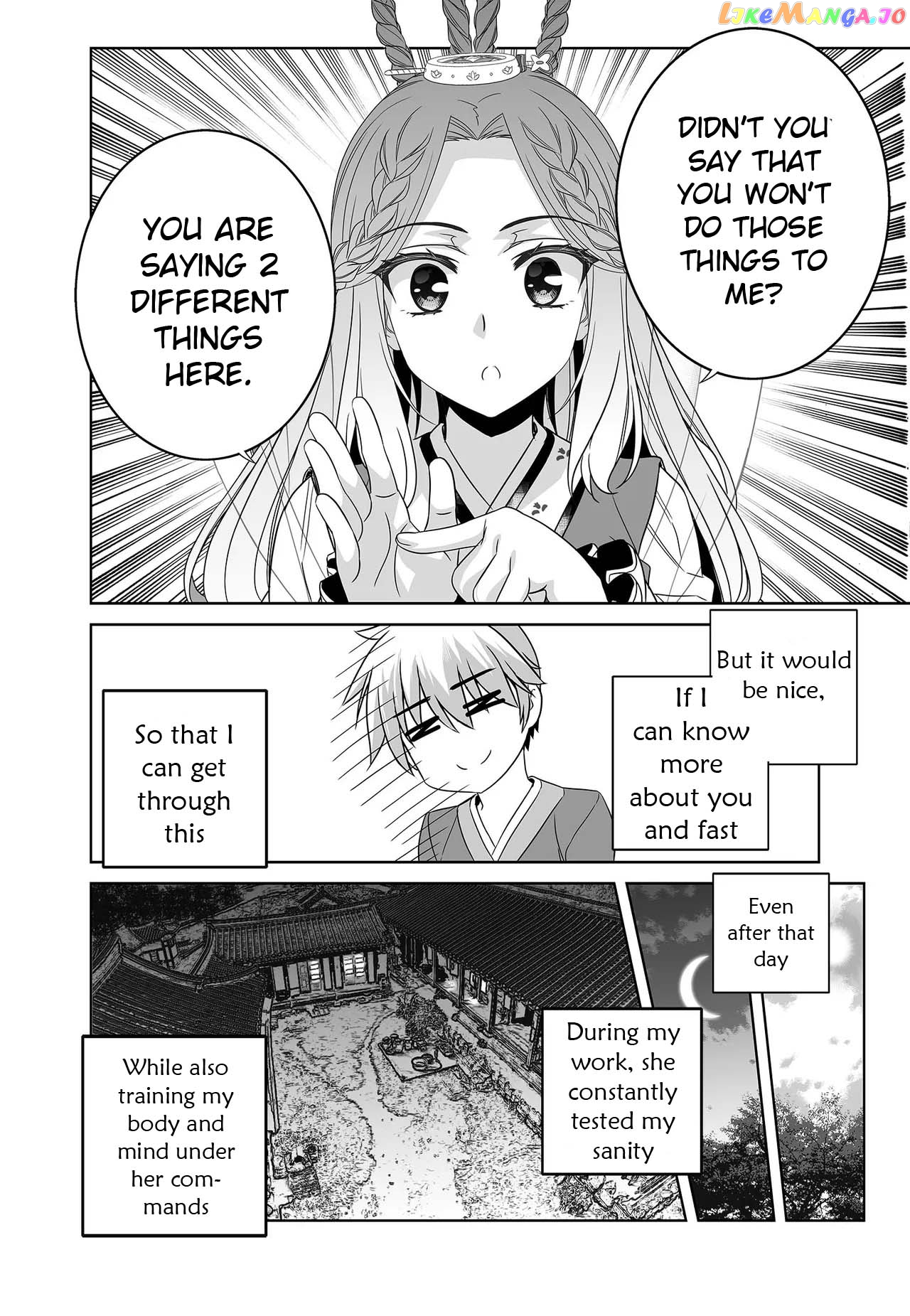 My Love Tiger chapter 232 - page 12