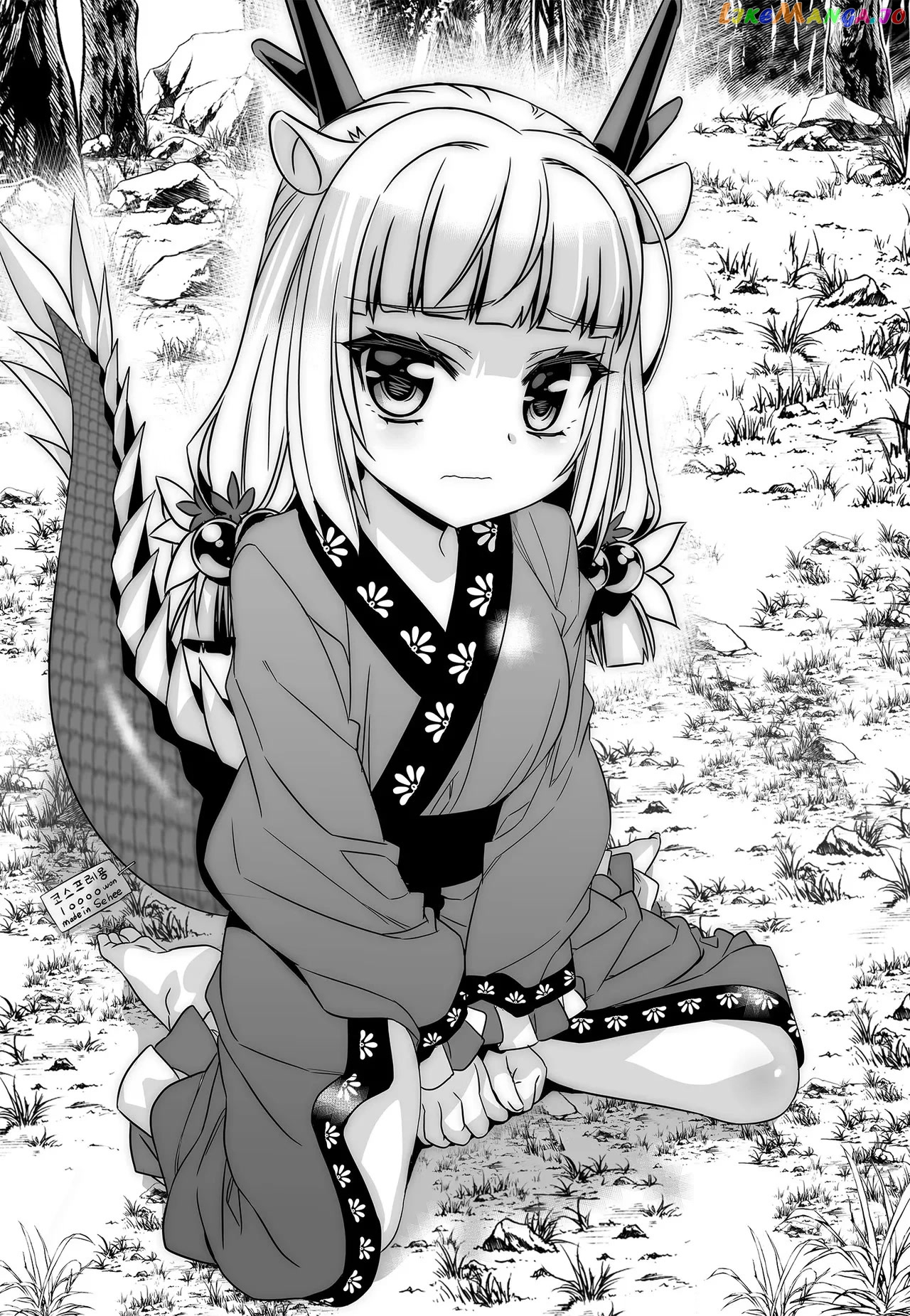 My Love Tiger chapter 232 - page 3