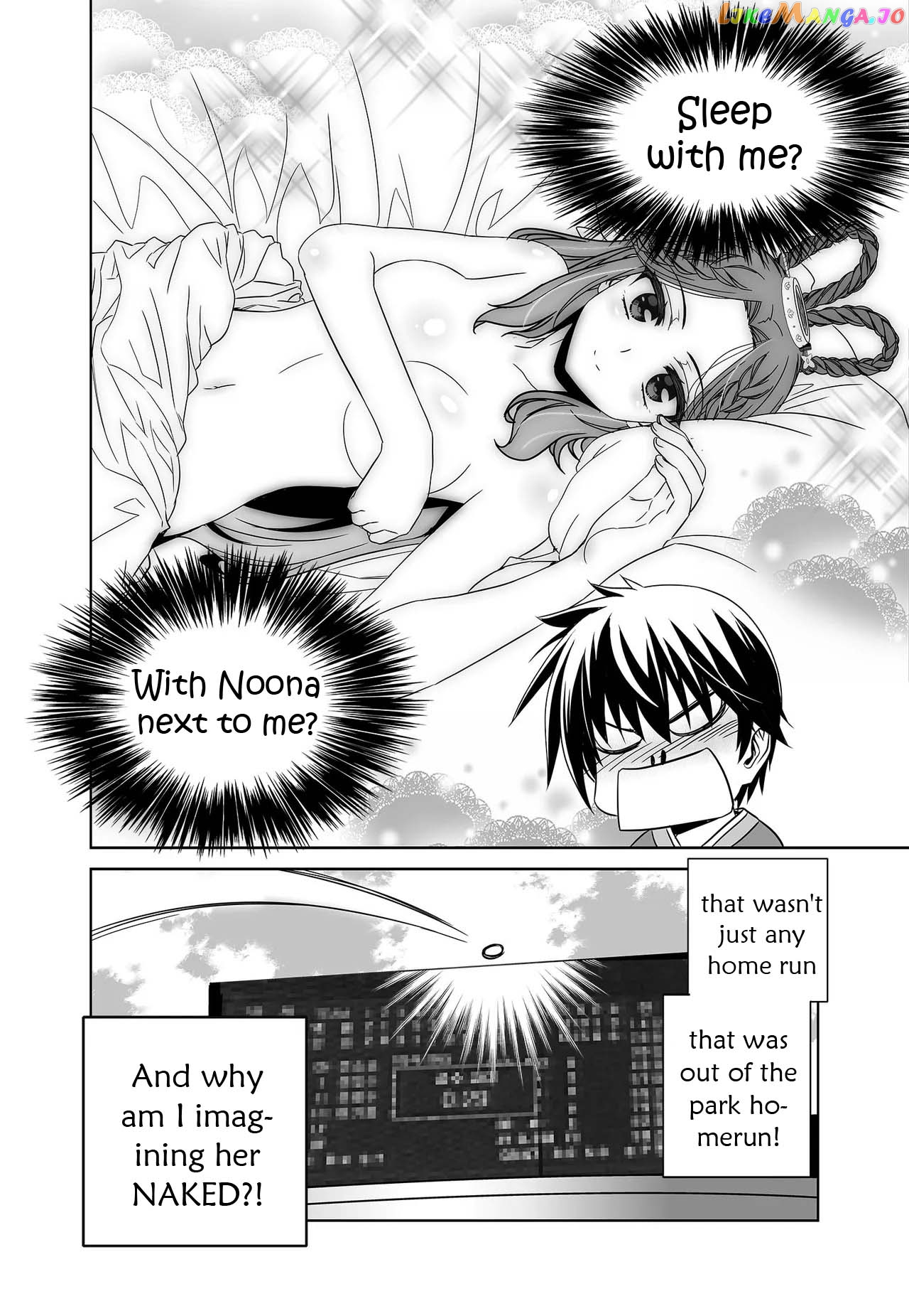 My Love Tiger chapter 232 - page 4