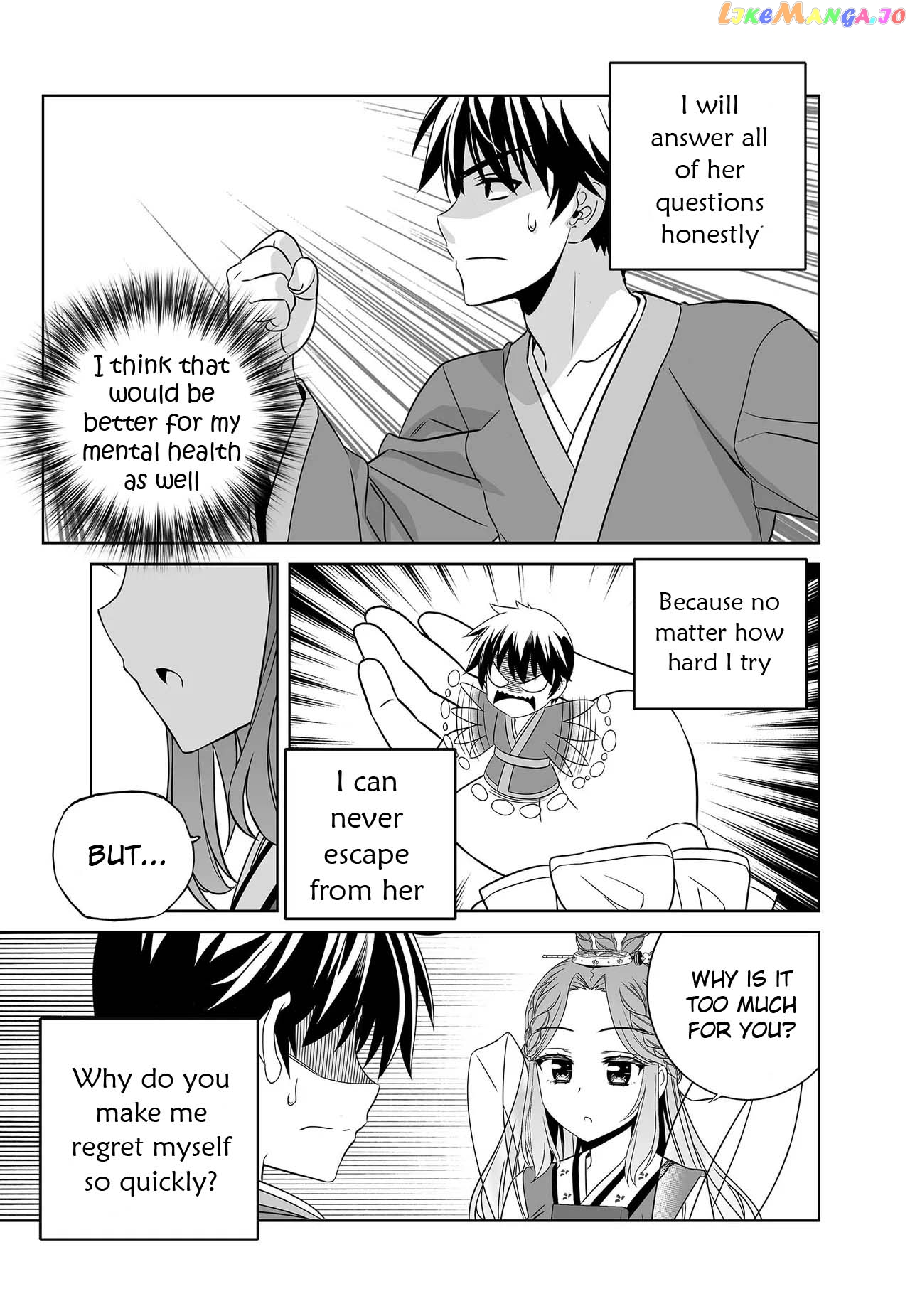 My Love Tiger chapter 232 - page 7