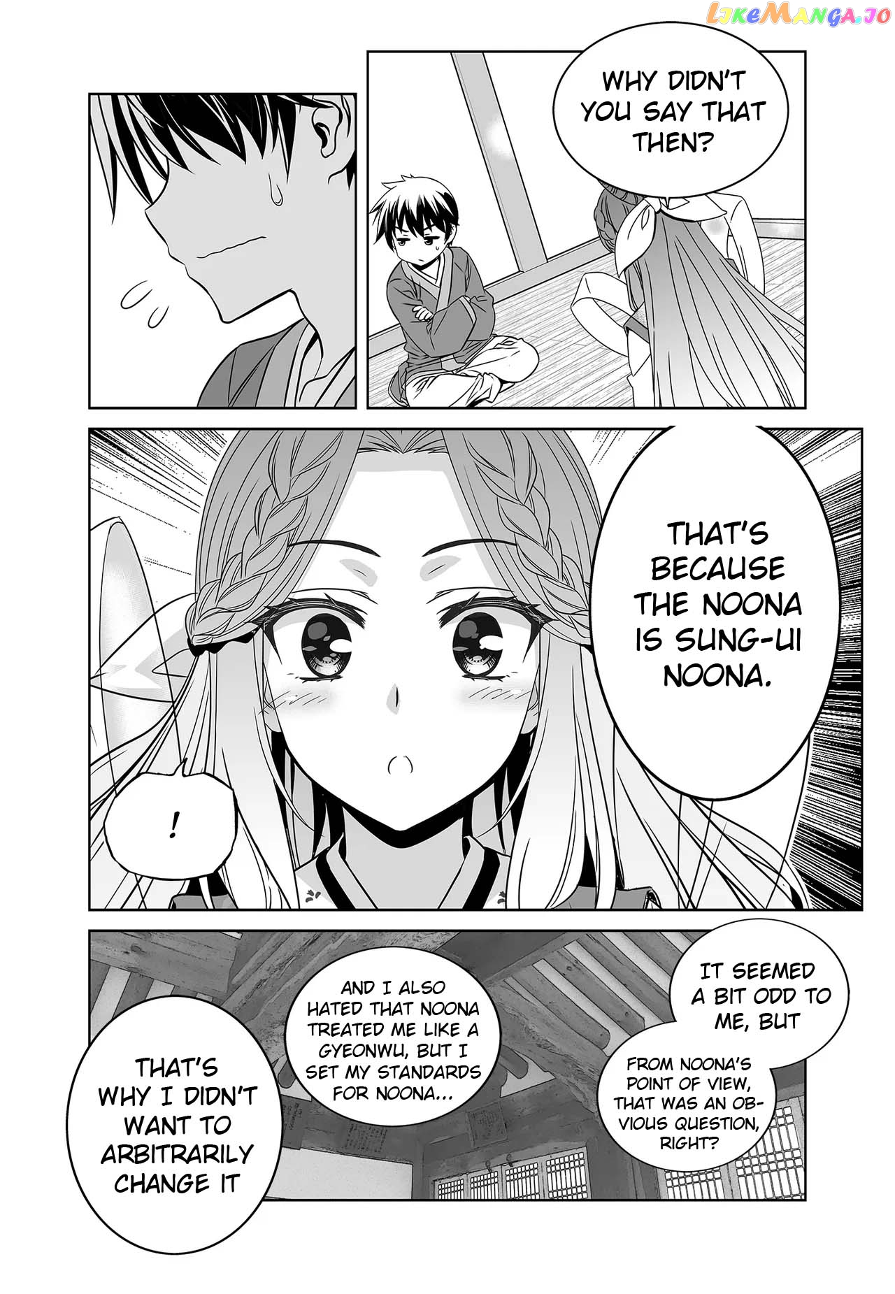 My Love Tiger chapter 247 - page 12