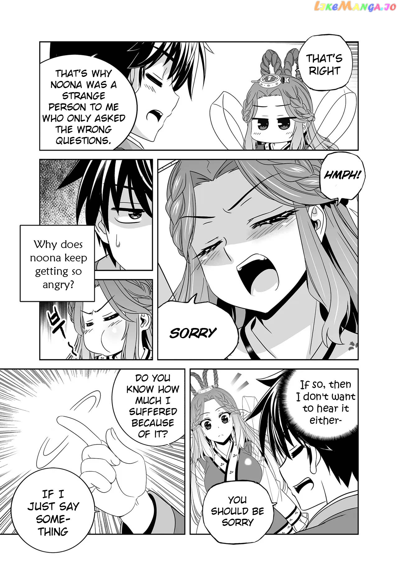 My Love Tiger chapter 247 - page 13