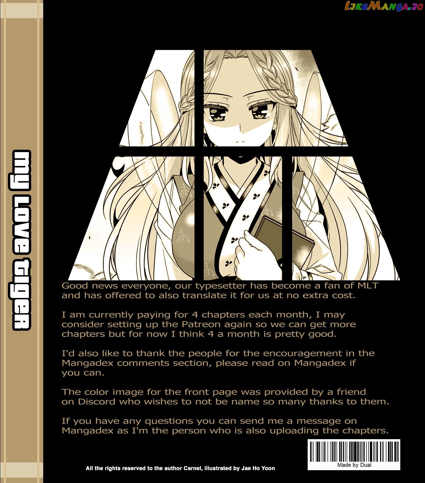 My Love Tiger chapter 247 - page 17