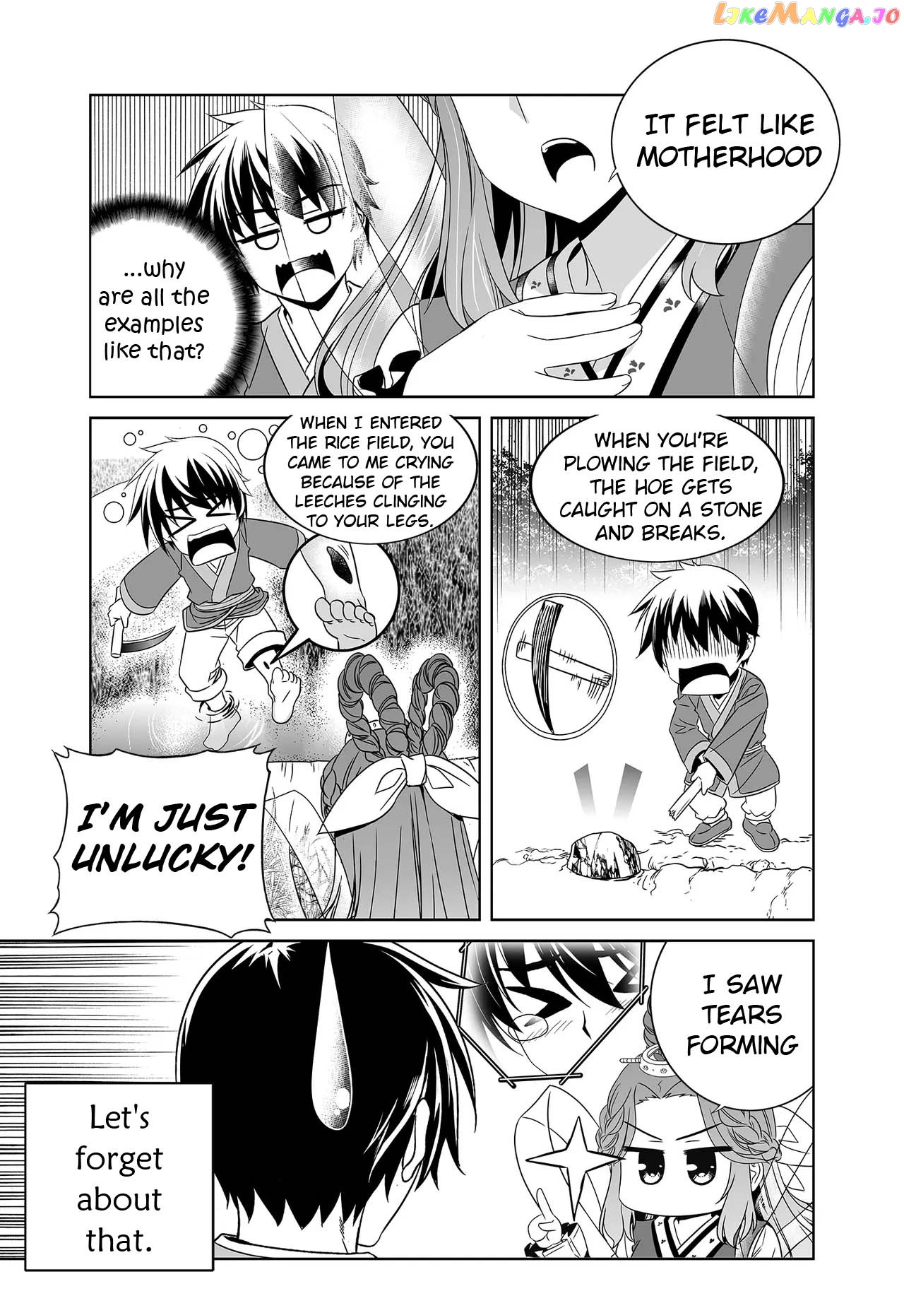 My Love Tiger chapter 247 - page 7