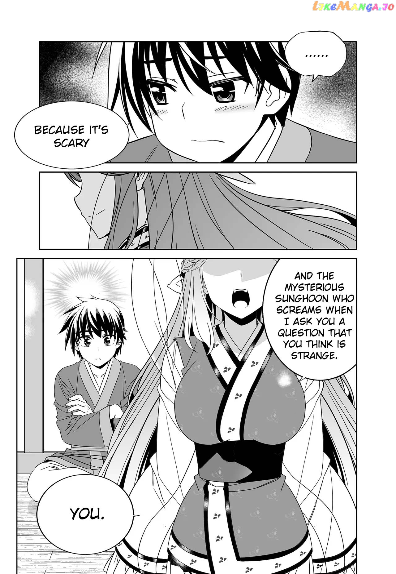 My Love Tiger chapter 247 - page 9