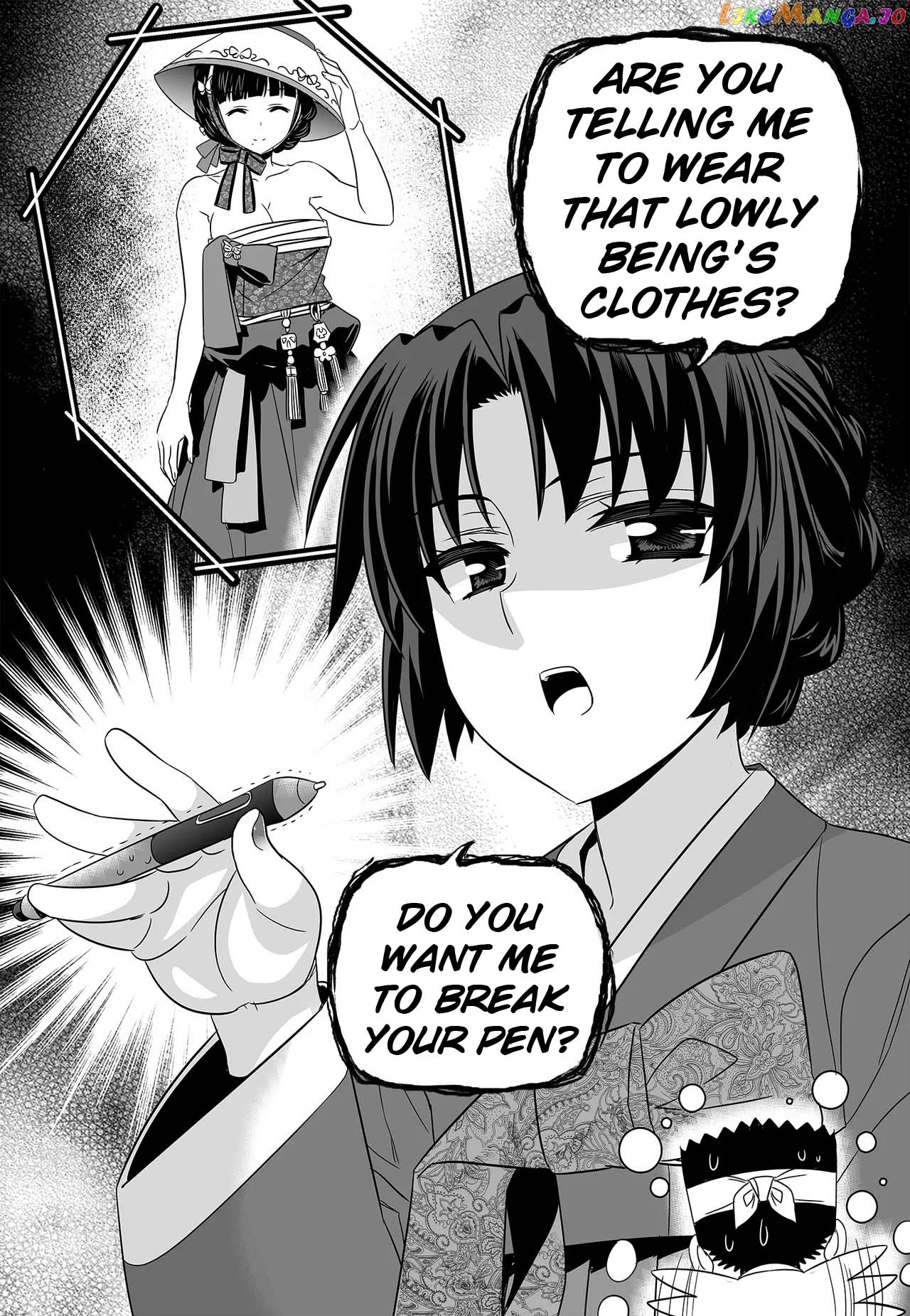 My Love Tiger chapter 234 - page 3