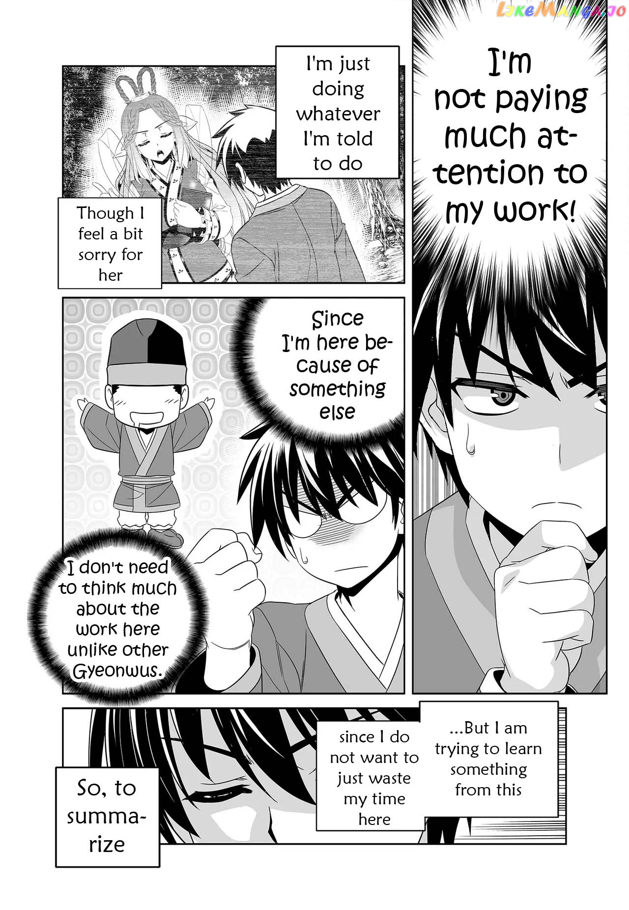My Love Tiger chapter 234 - page 6