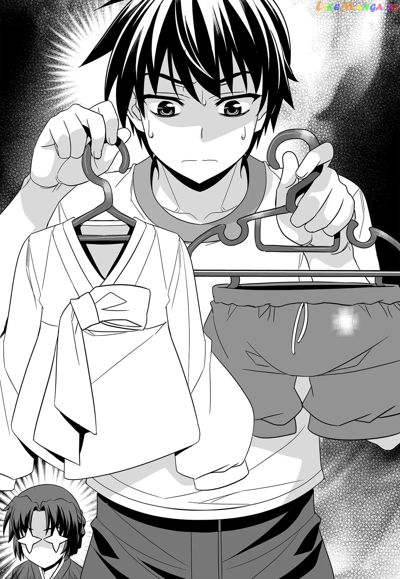 My Love Tiger chapter 236 - page 2