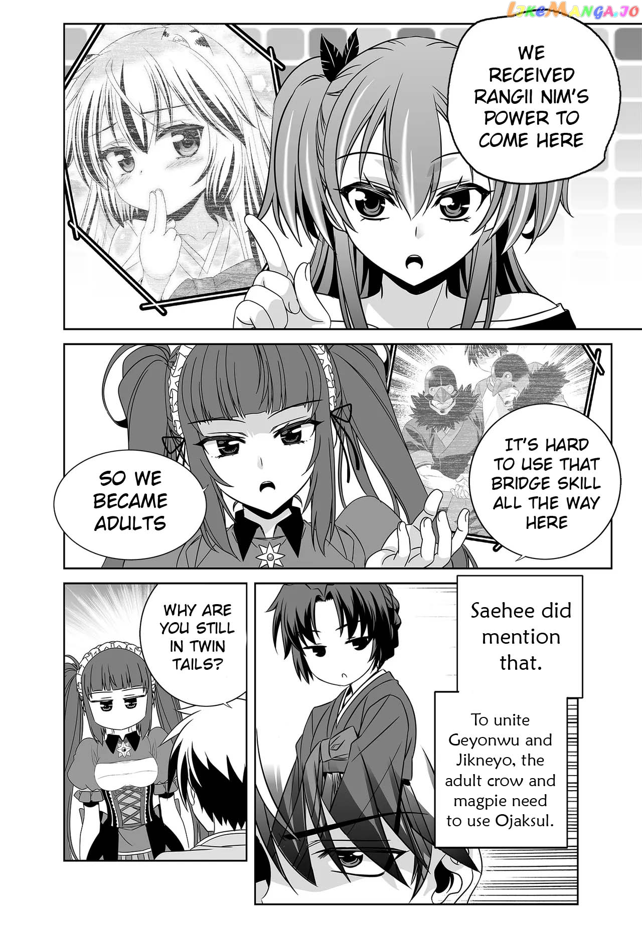 My Love Tiger chapter 236 - page 7