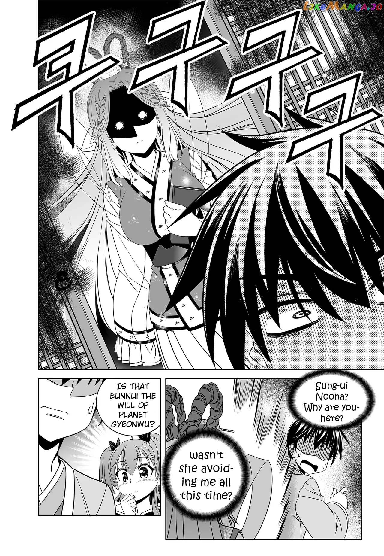My Love Tiger chapter 236 - page 9