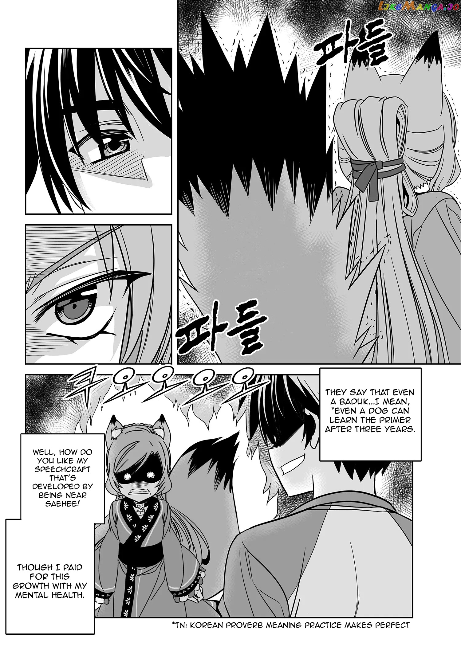 My Love Tiger chapter 182 - page 2