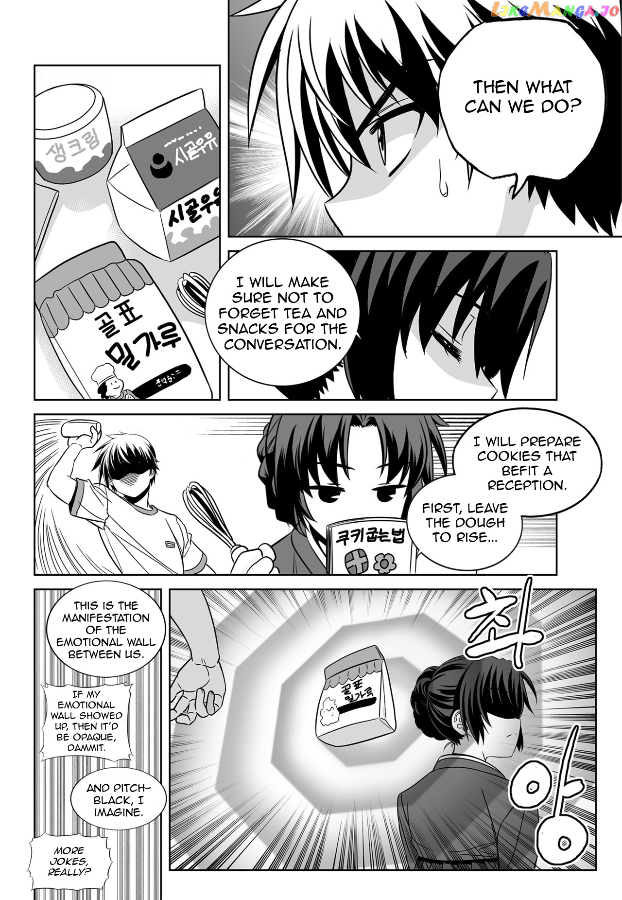 My Love Tiger chapter 134 - page 4