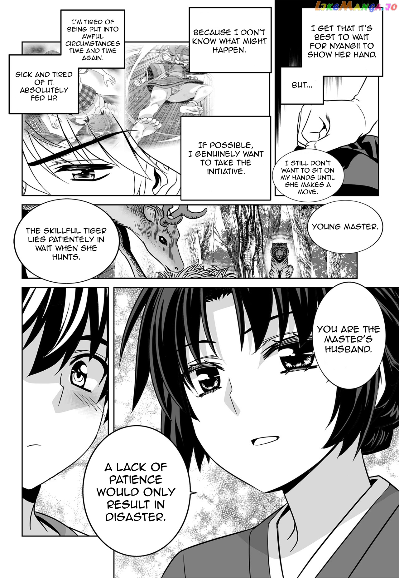 My Love Tiger chapter 134 - page 6