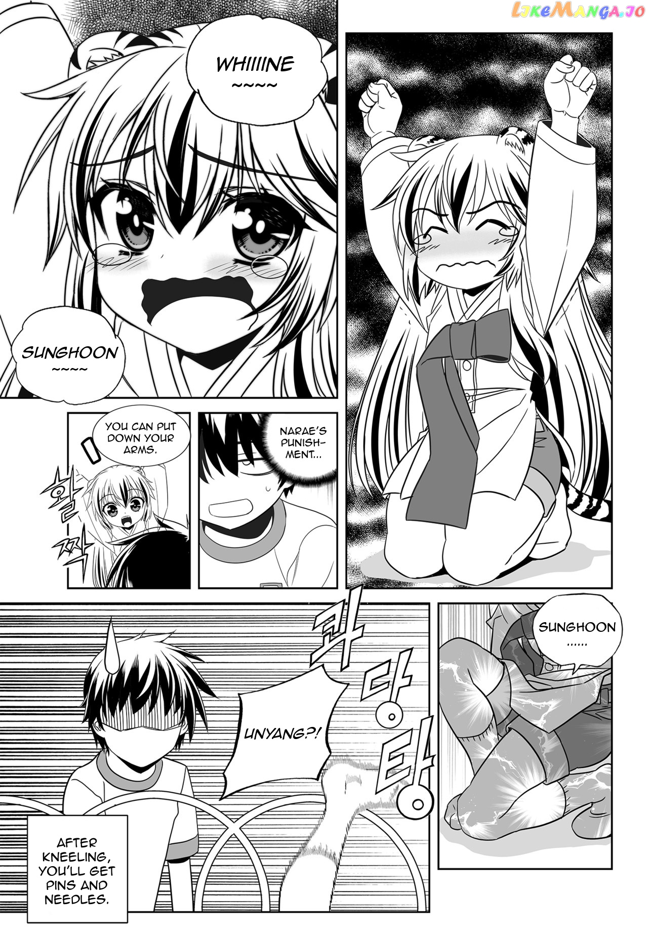 My Love Tiger chapter 134 - page 9