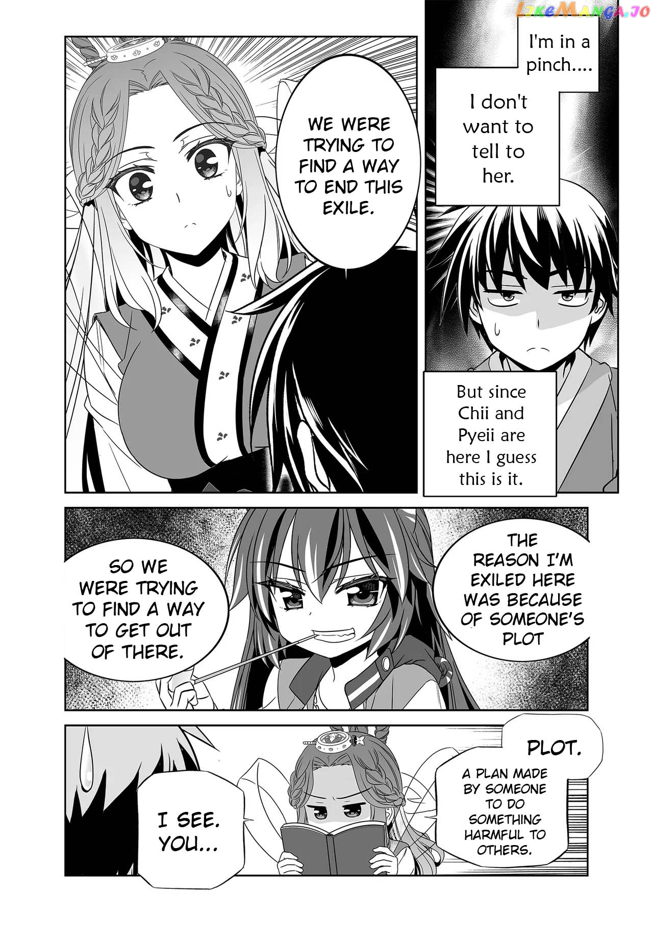 My Love Tiger chapter 237 - page 13