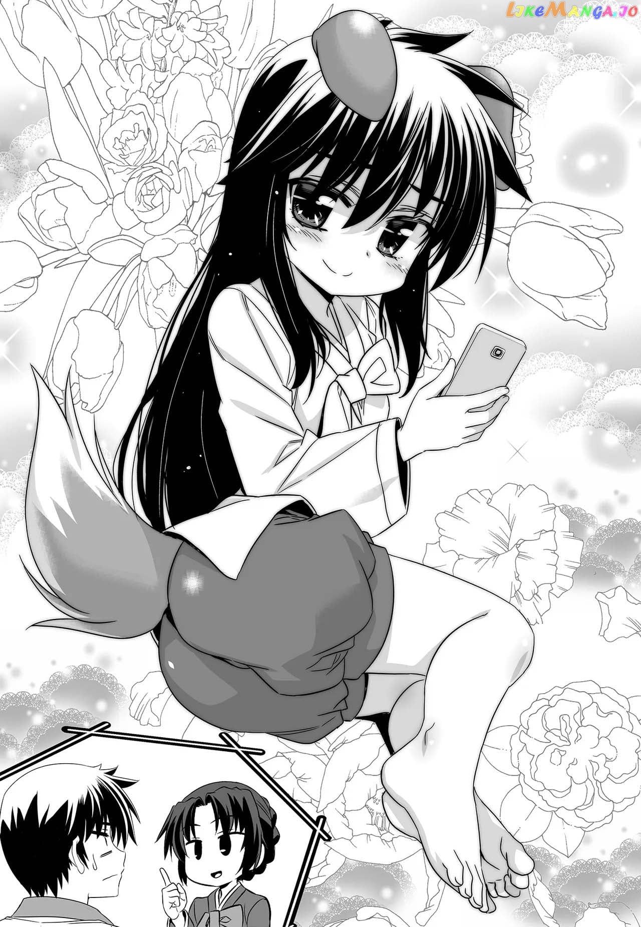 My Love Tiger chapter 237 - page 2