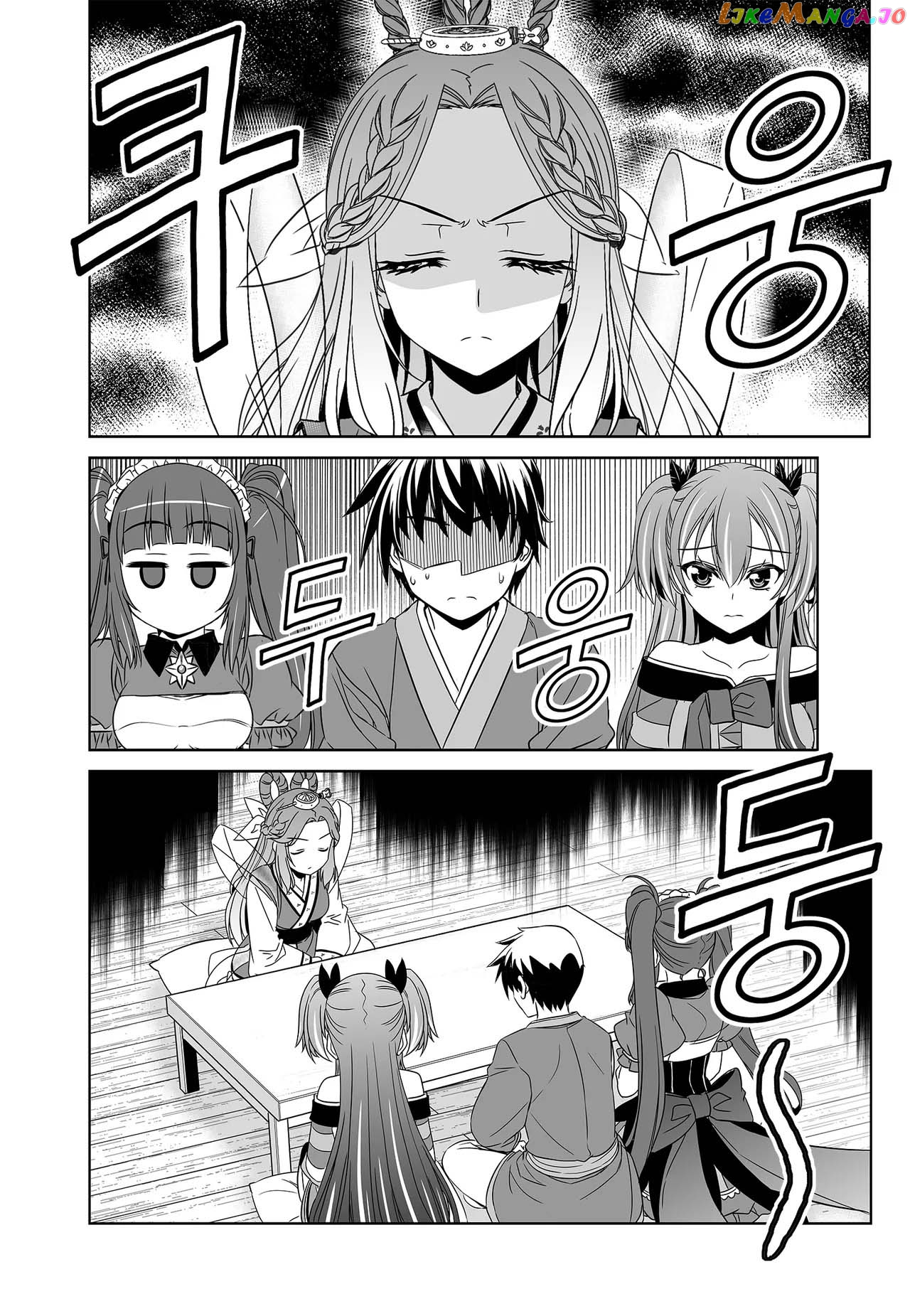My Love Tiger chapter 237 - page 3
