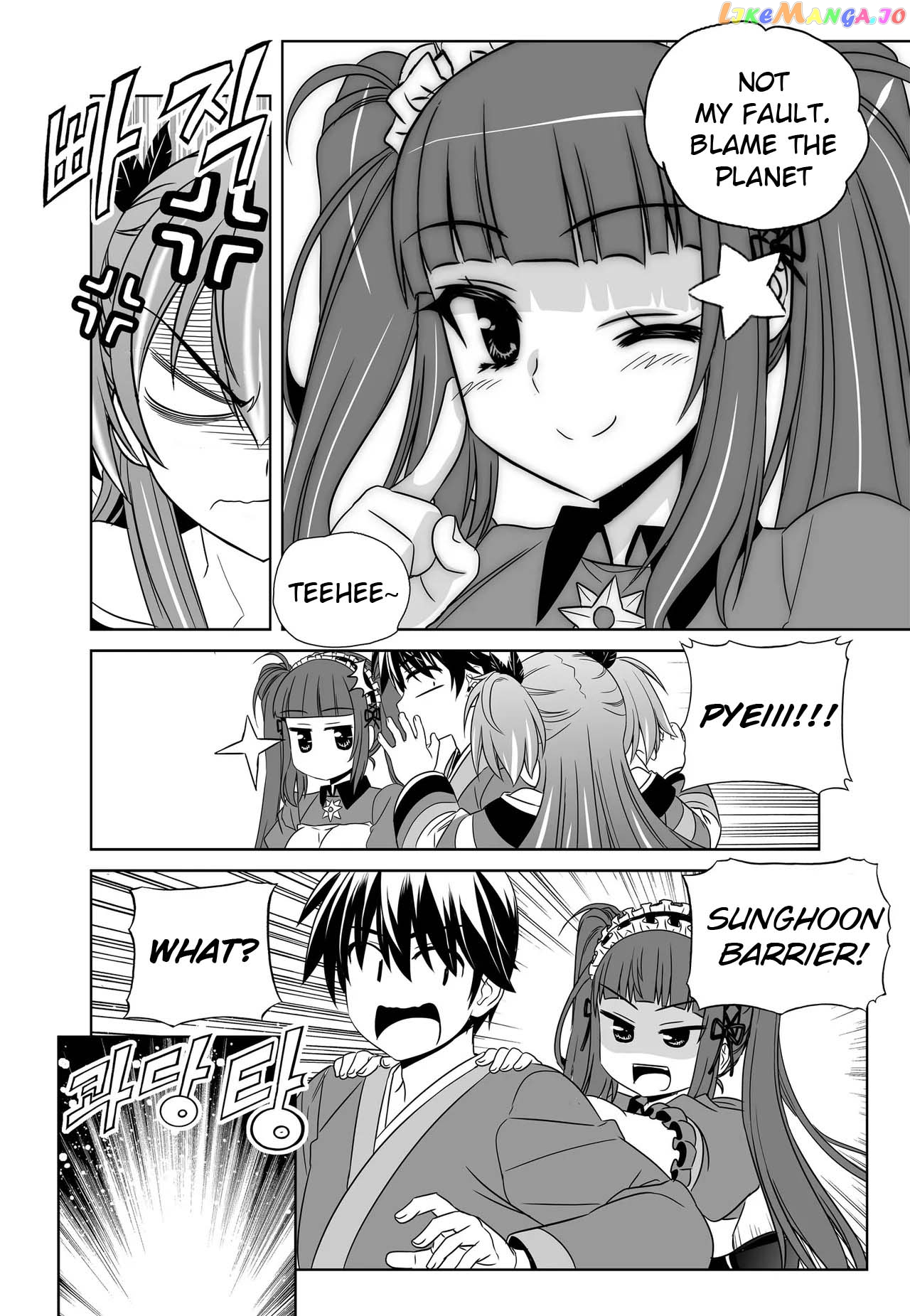 My Love Tiger chapter 237 - page 5