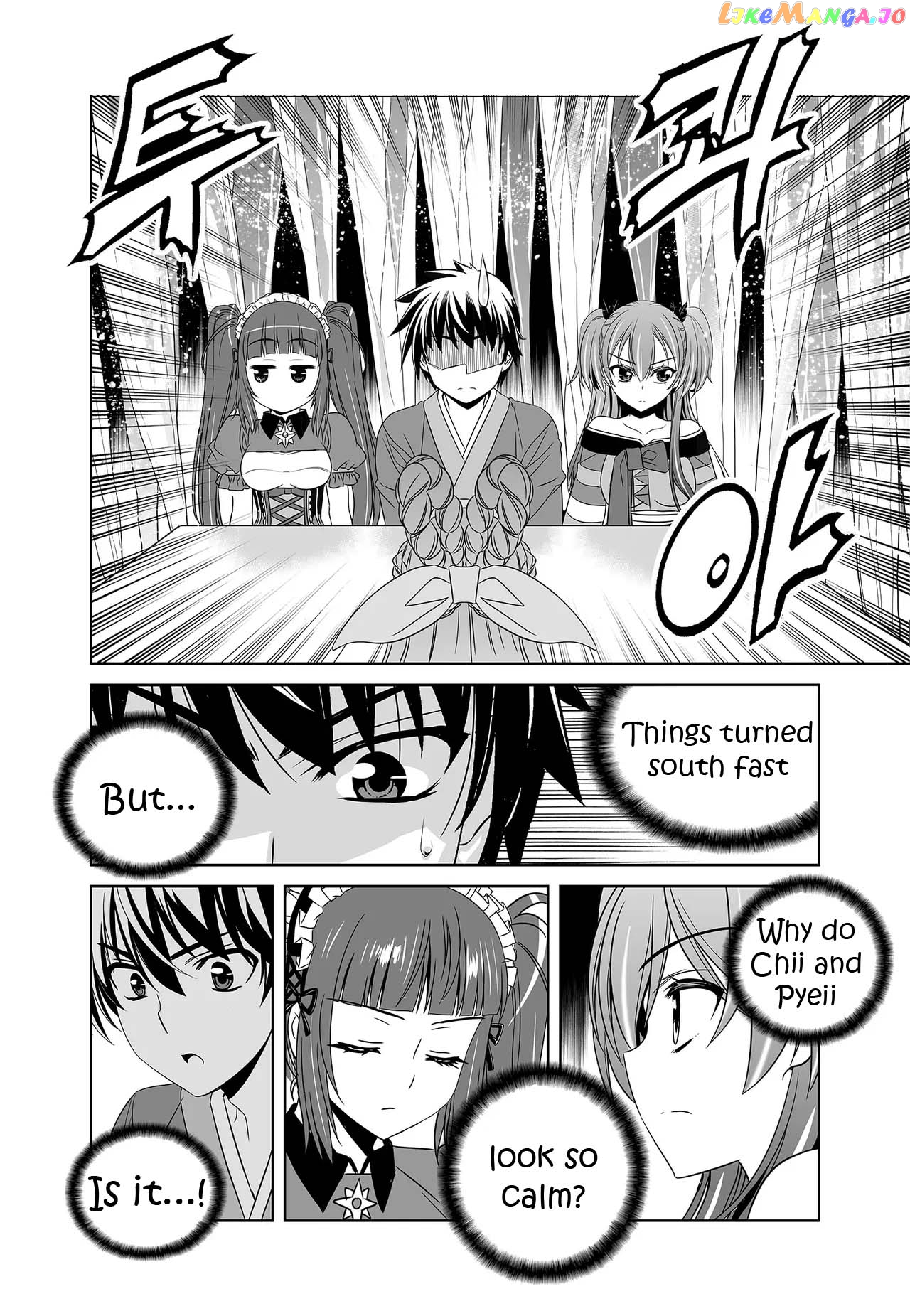 My Love Tiger chapter 238 - page 5