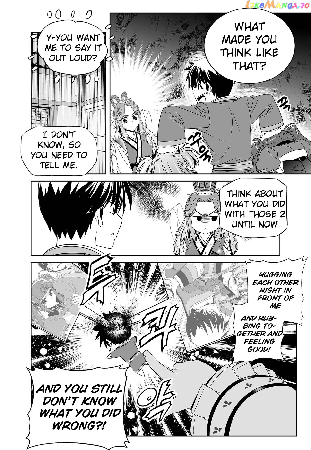 My Love Tiger chapter 238 - page 7