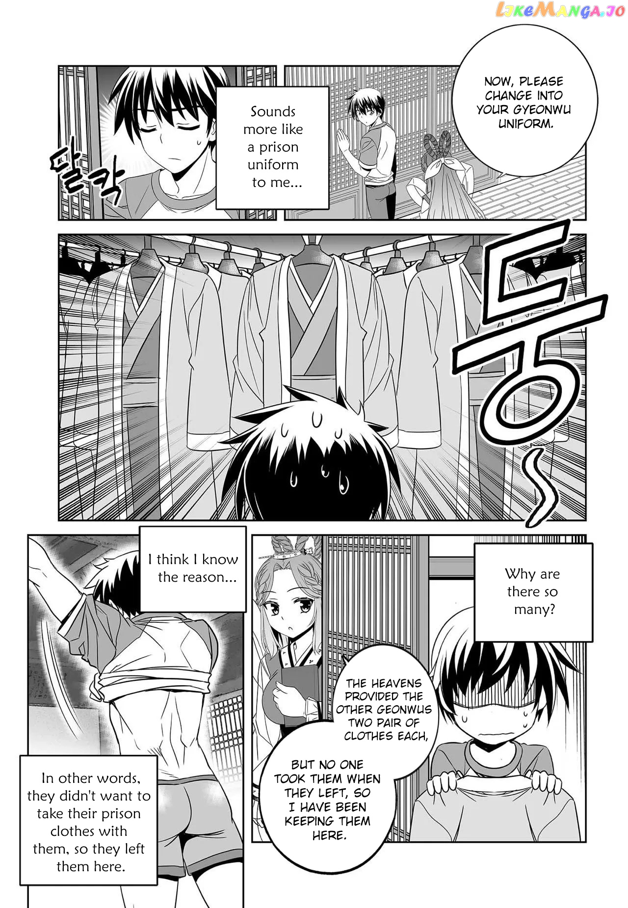 My Love Tiger chapter 209 - page 12