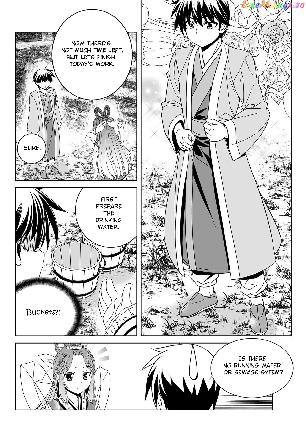 My Love Tiger chapter 209 - page 13
