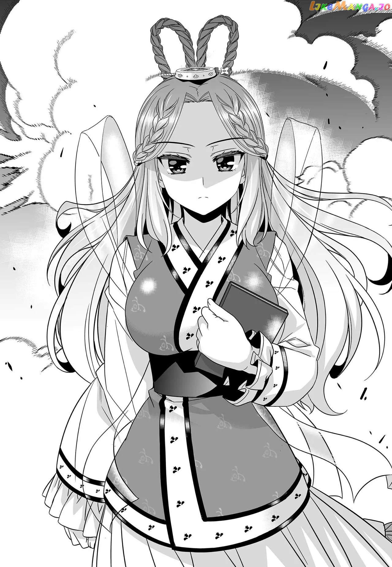 My Love Tiger chapter 209 - page 2