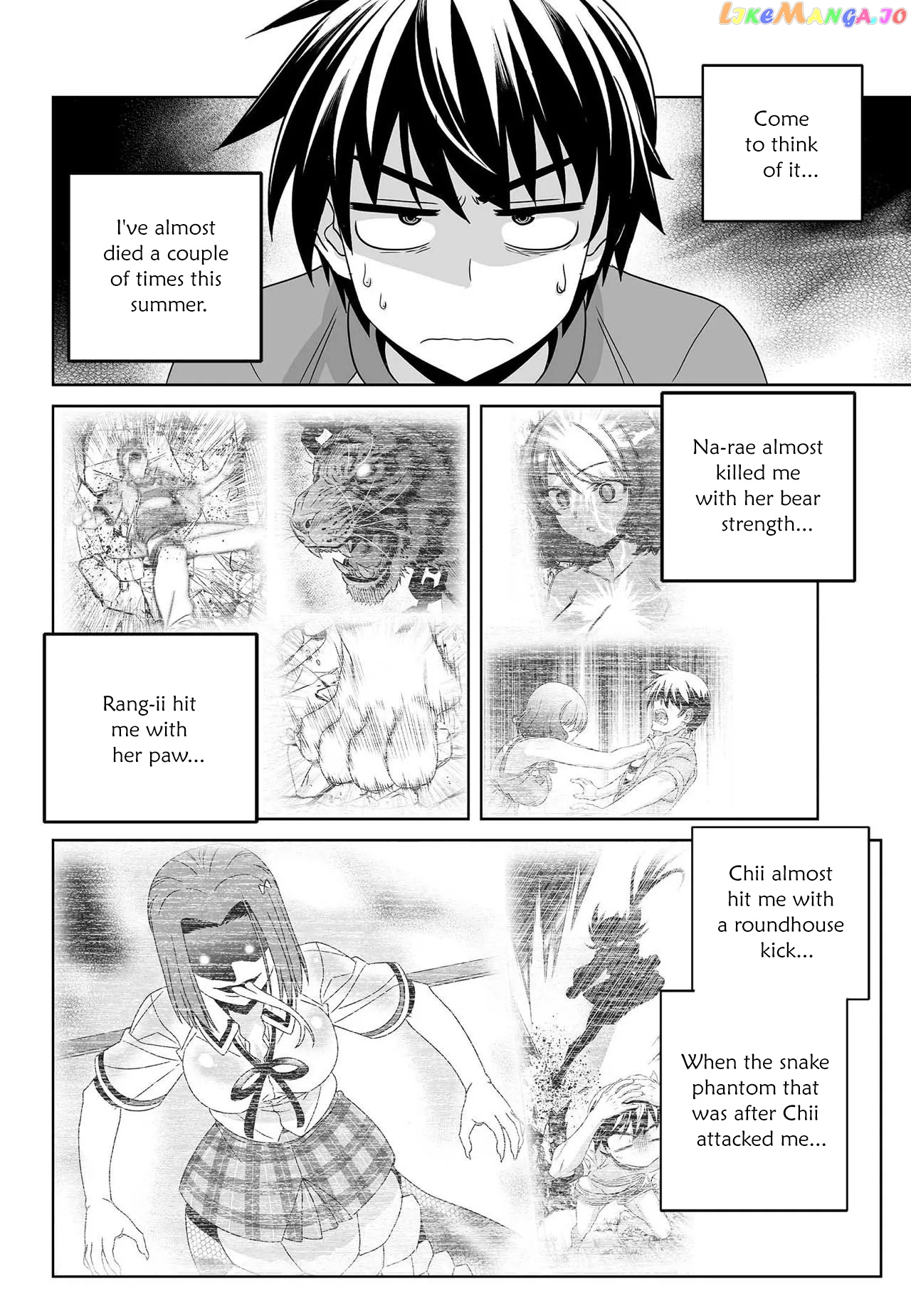 My Love Tiger chapter 209 - page 3