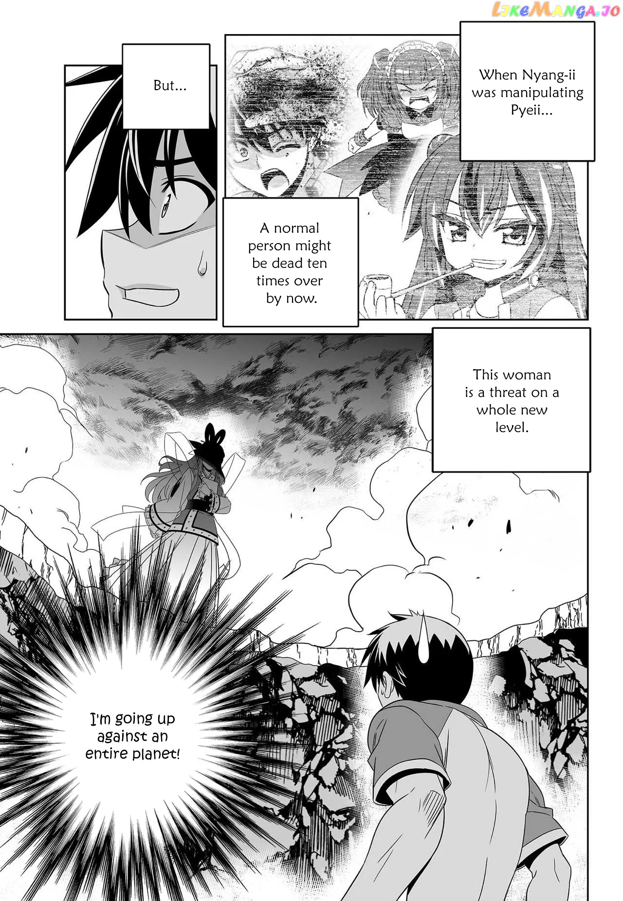 My Love Tiger chapter 209 - page 4