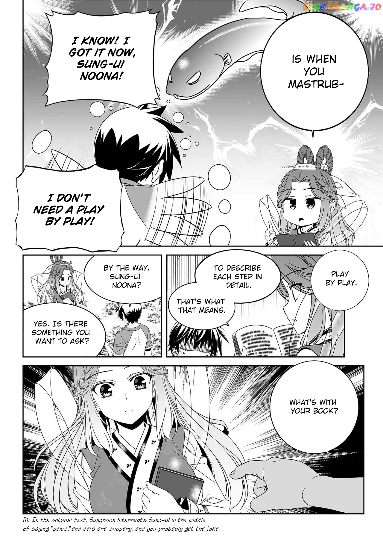My Love Tiger chapter 209 - page 7