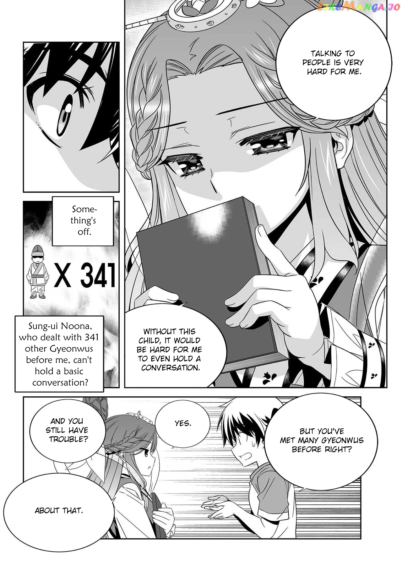 My Love Tiger chapter 209 - page 9