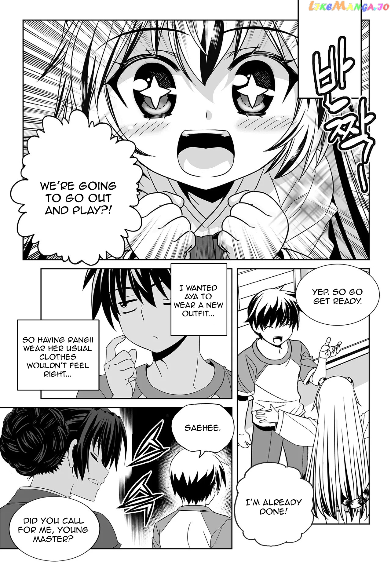 My Love Tiger chapter 184 - page 5