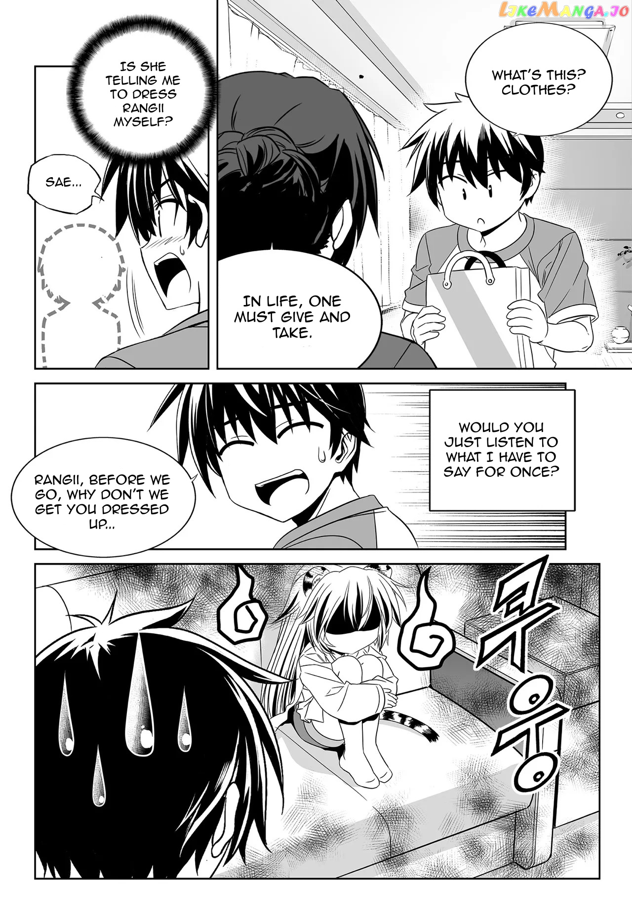 My Love Tiger chapter 184 - page 8