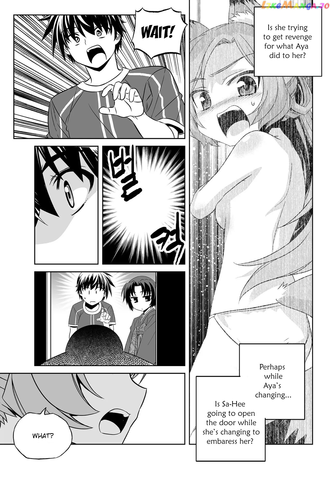 My Love Tiger chapter 186 - page 7