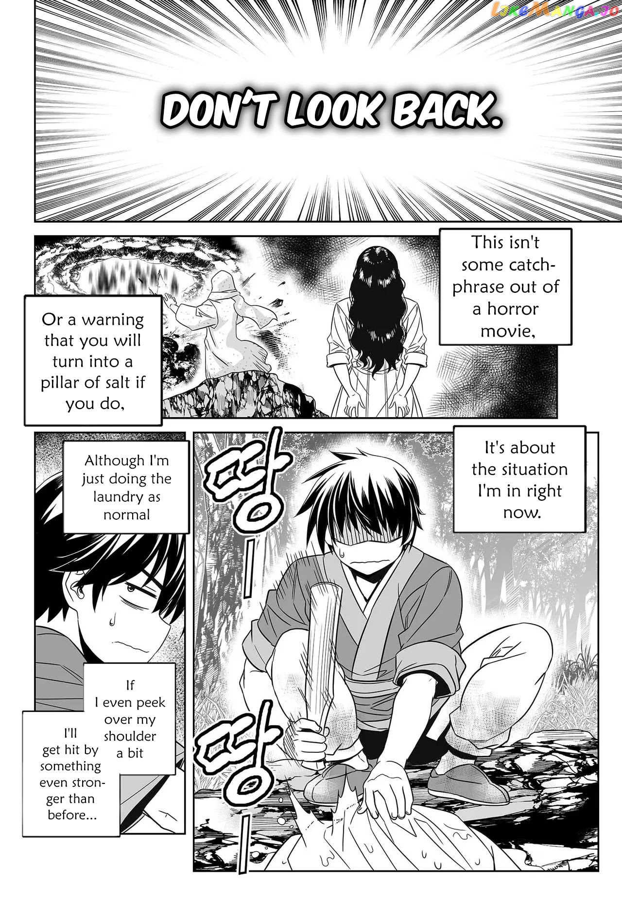 My Love Tiger chapter 212 - page 3
