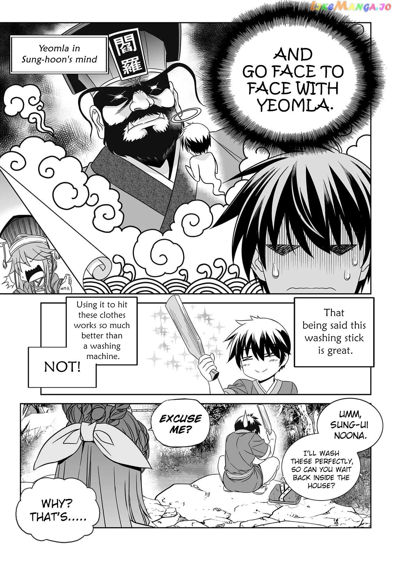 My Love Tiger chapter 212 - page 4